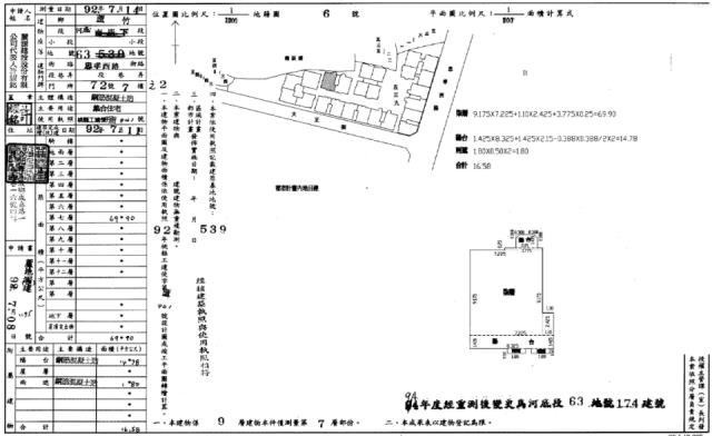 桃園蘆竹法拍華廈-2