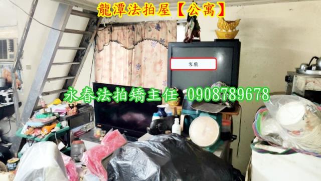 桃園龍潭法拍公寓-2