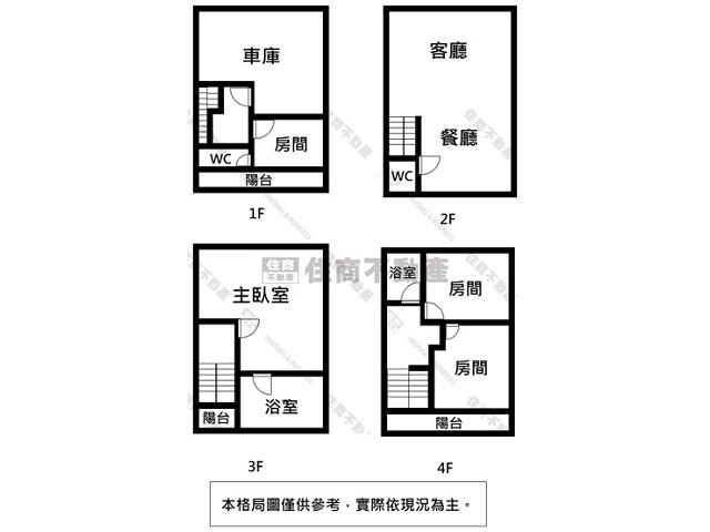 台南透天-15