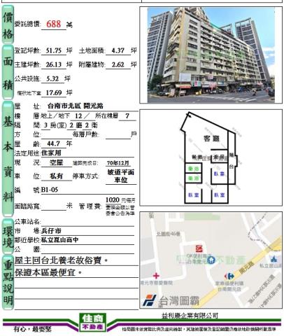 北區大樓-8