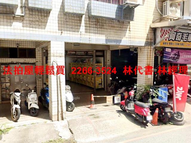 楊梅華廈法拍-1