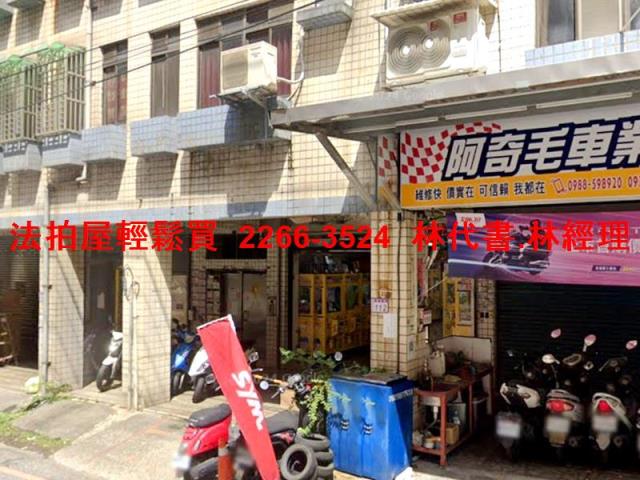楊梅華廈法拍-2