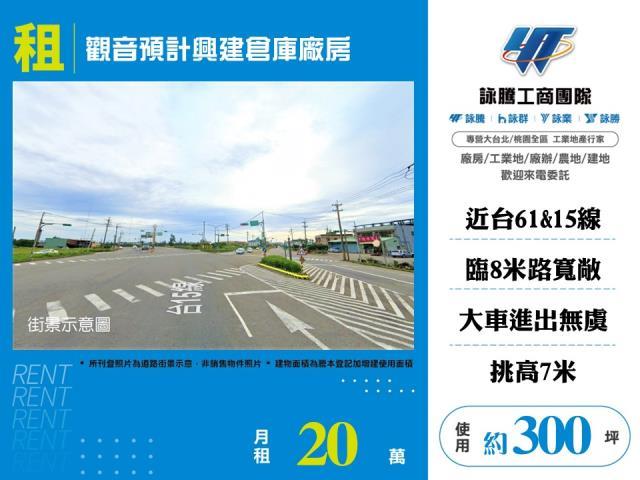 觀音廠房-1
