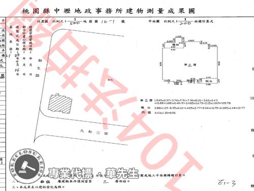 桃園中壢大樓法拍-9