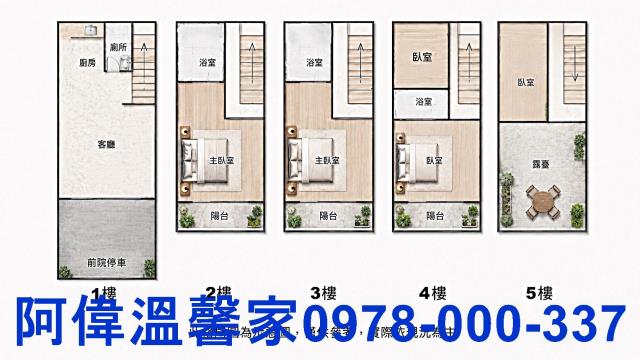 新竹新豐透天-11