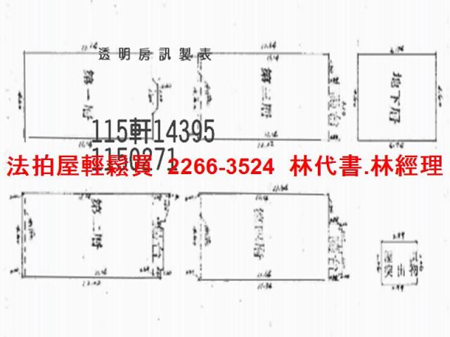 龍潭透天法拍-10