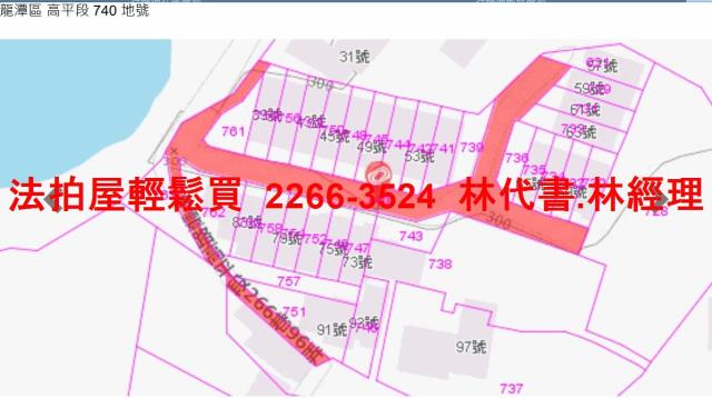 龍潭透天法拍-12