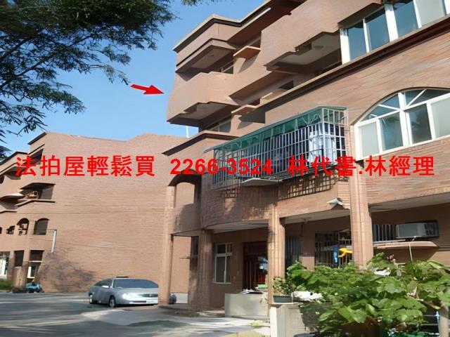 龍潭透天法拍-1