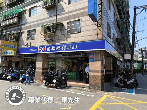 土城法拍大樓-1