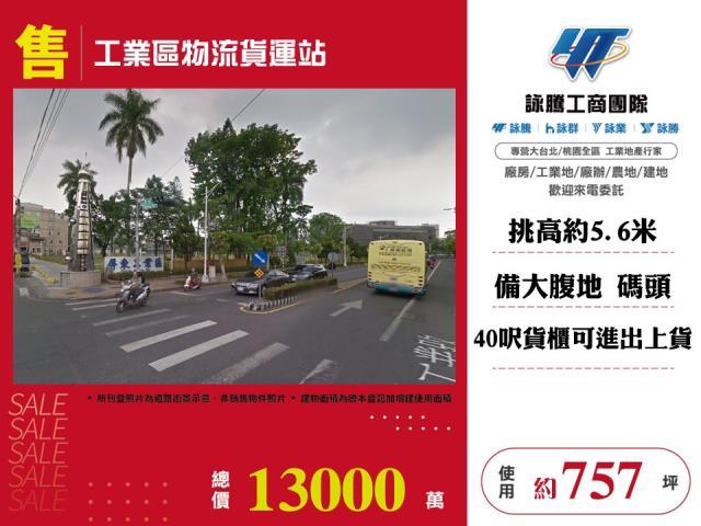 屏東市廠房-1