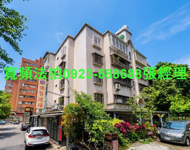 台北內湖公寓法拍-1