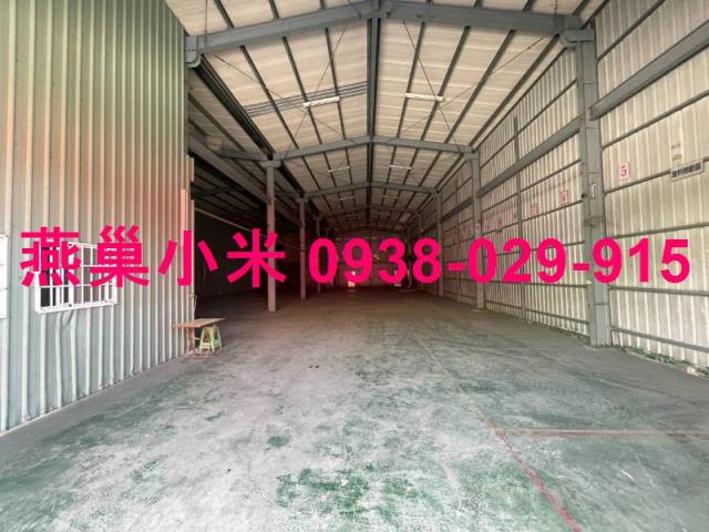 永康廠房-1