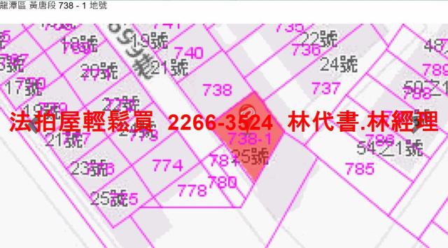 龍潭透天法拍-10