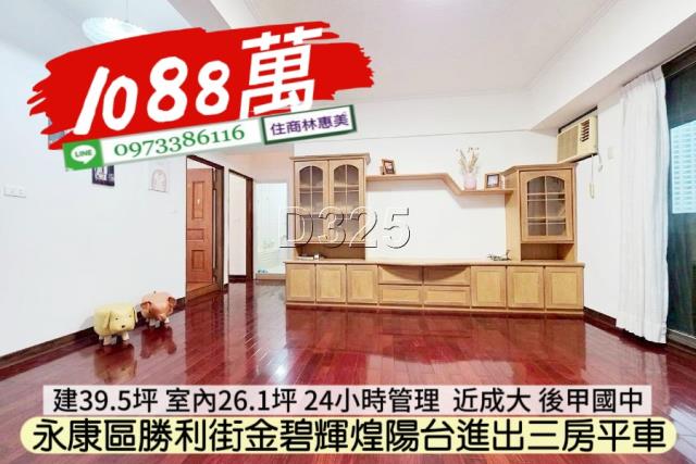 永康大樓-4