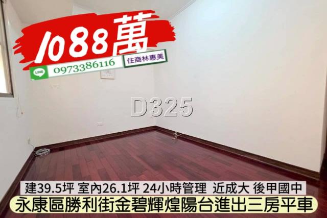 永康大樓-8