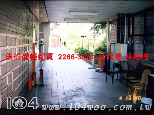 新北法拍華廈-3