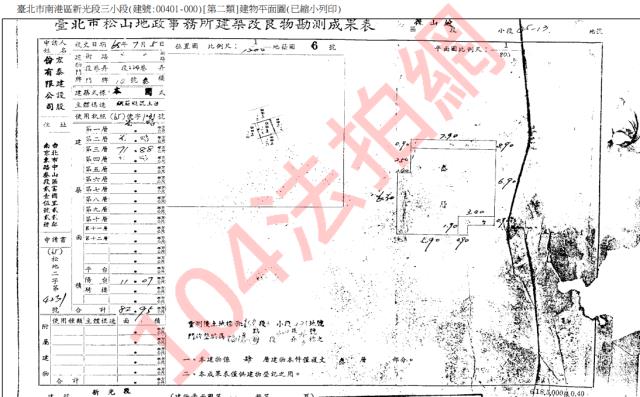 台北法拍公寓-5