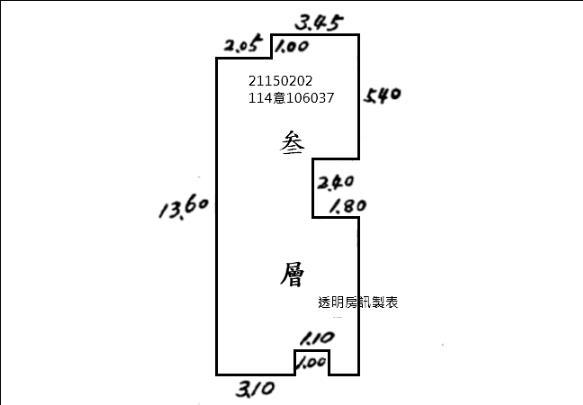 台北公寓法拍-8