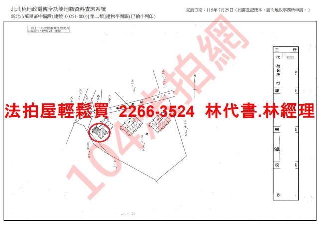新北大樓法拍-14