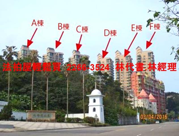 新北大樓法拍-1