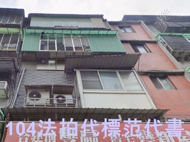 板橋拍賣公寓-2