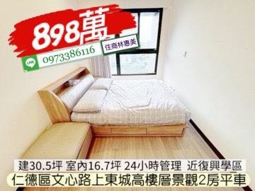 仁德大樓-10