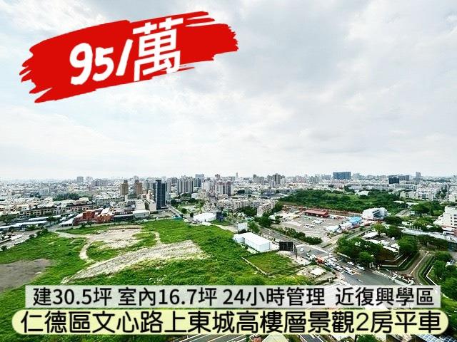 仁德大樓-11