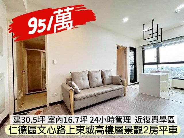 仁德大樓-3