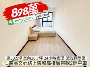 仁德大樓-5