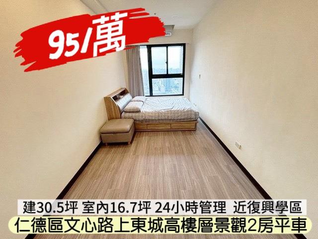 仁德大樓-6