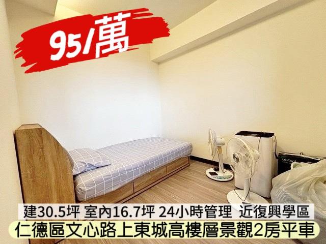 仁德大樓-7