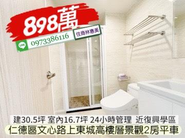仁德大樓-8