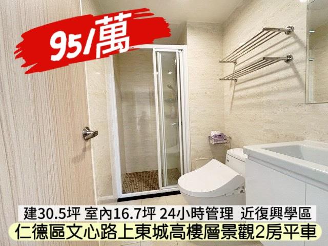仁德大樓-9