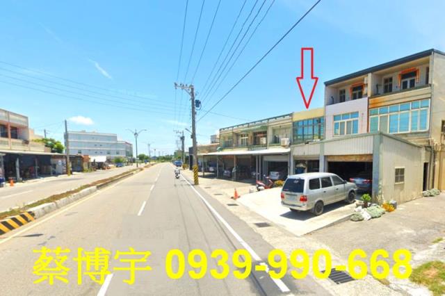 芳苑芳漢路漢一段透天