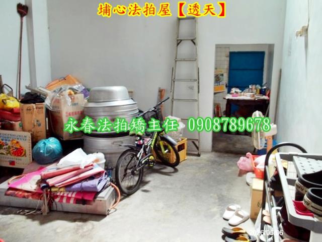 埔心透天法拍-4