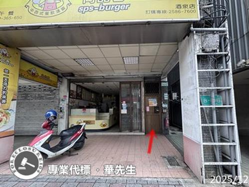 台北大同區公寓法拍-5