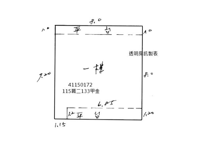 新北板橋公寓拍賣-7