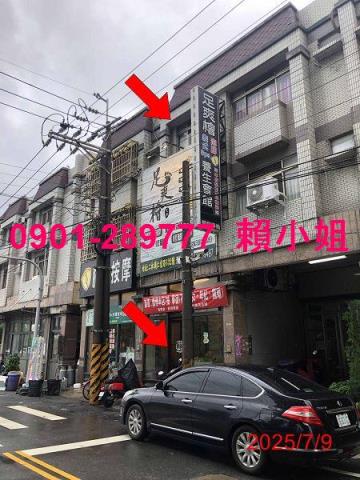 彰化二林法拍透天-7