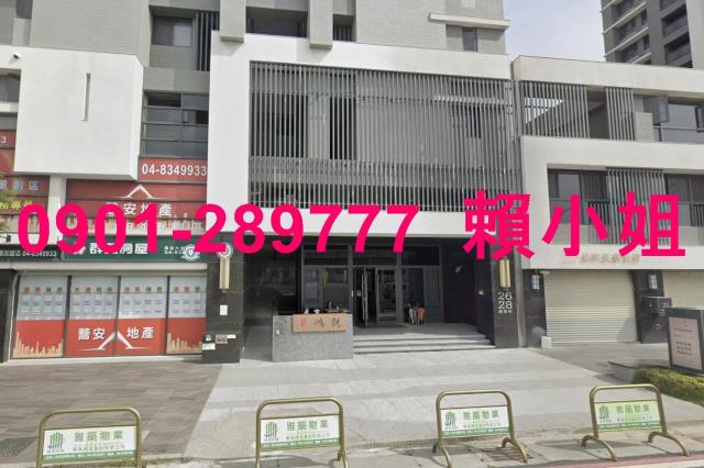 彰化員林法拍大樓-3