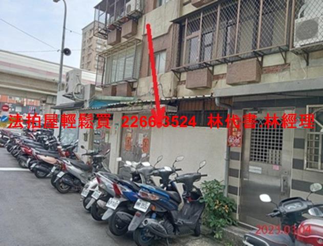 台北士林法拍公寓-2
