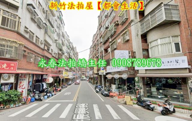 新竹東區華廈法拍-5