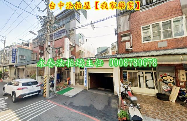 台中東區公寓法拍-4