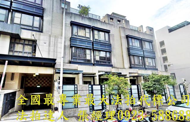 南屯透天法拍-1
