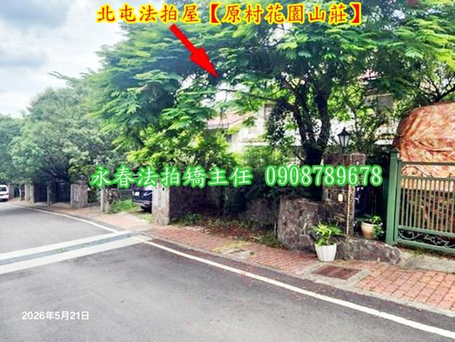 台中法拍透天-4