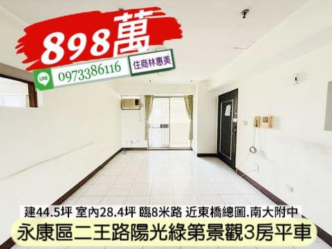 永康大樓-2
