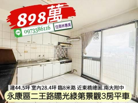 永康大樓-4