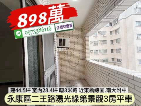 永康大樓-6