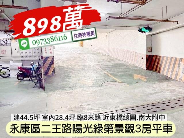 永康大樓-7