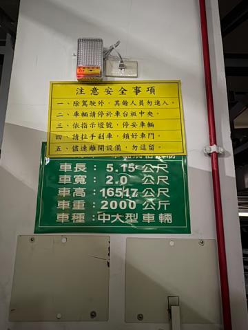 土城大樓-10