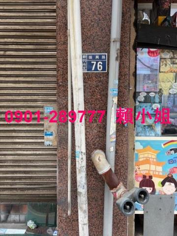 東區法拍華廈-6